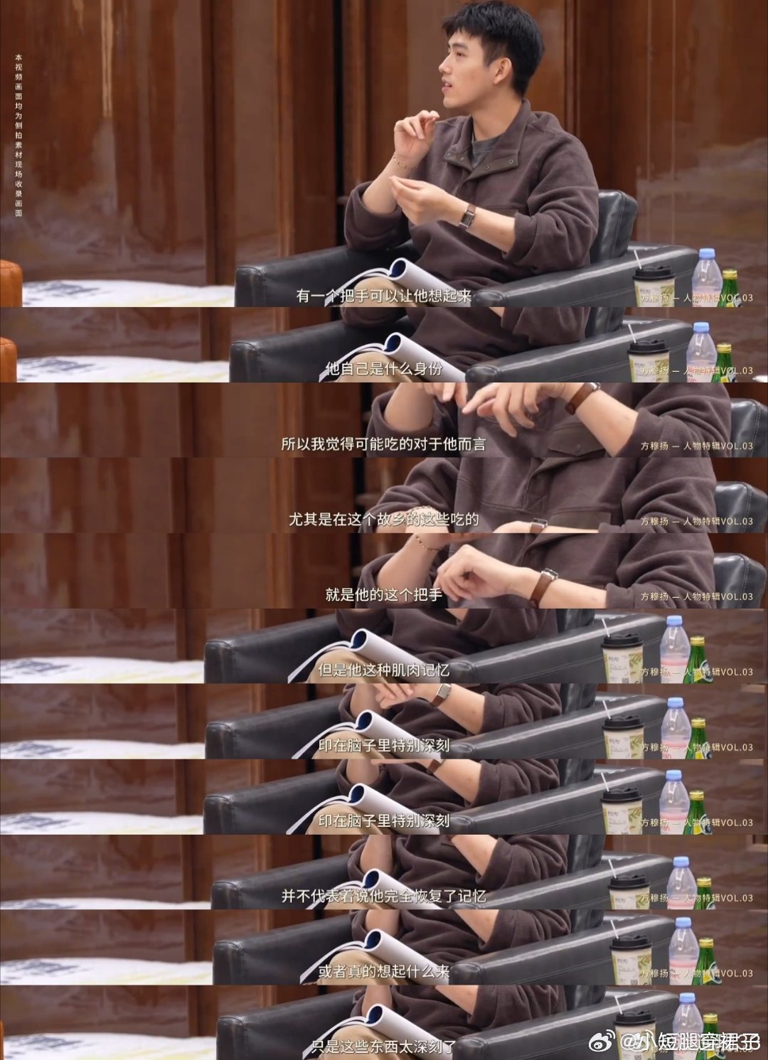 陈飞宇剧本围读幕后首曝光能看出来陈飞宇在用心琢磨角色， 认真的围读去理解，拿捏人