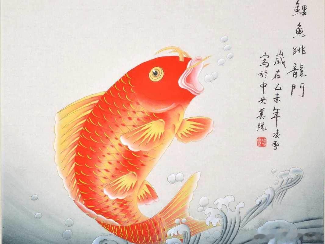 锦鲤到，财运来，转走，鸿运当头。 