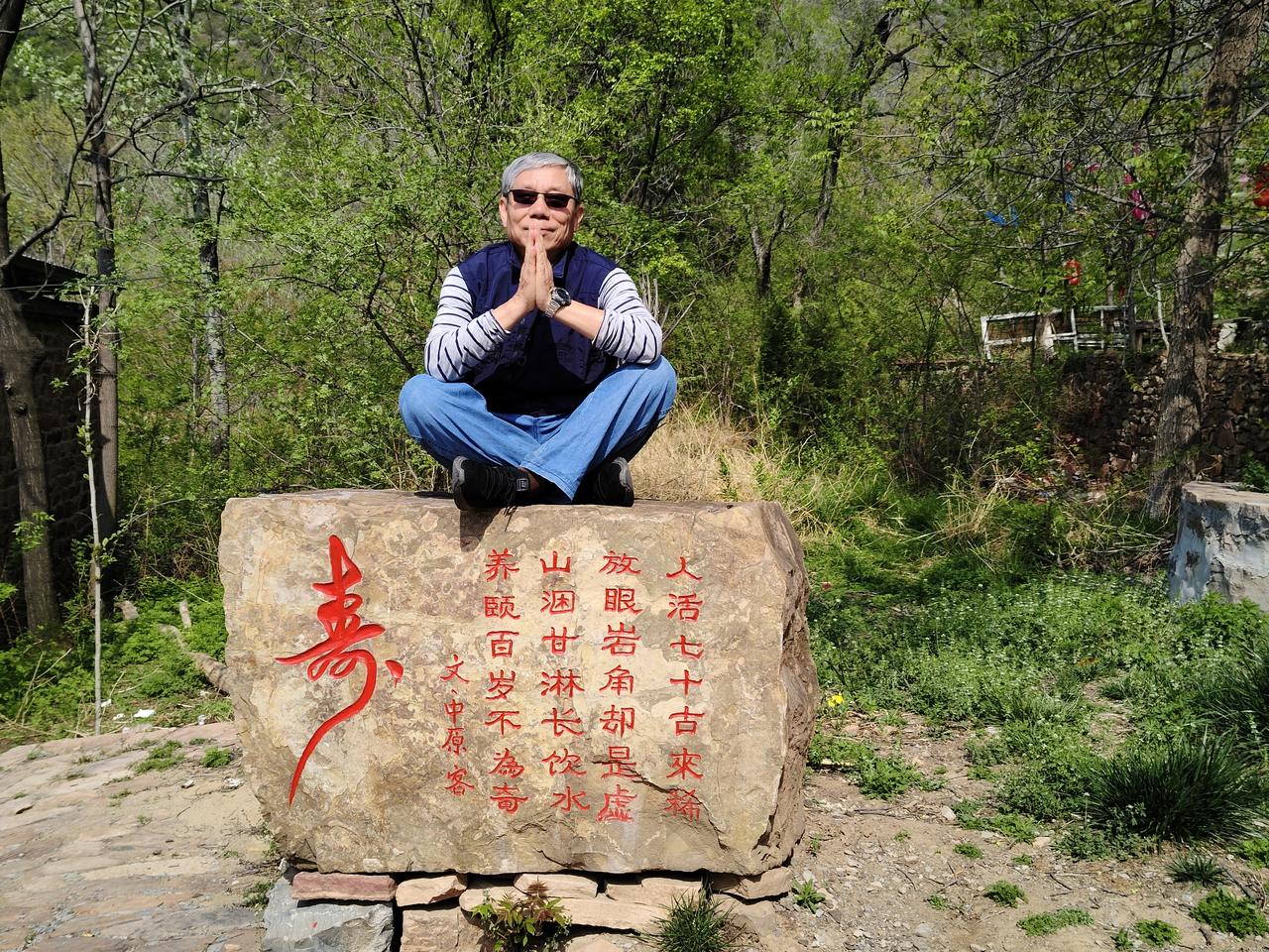 “你是有钱人”这是陵川一位老哥哥给我说的。
我从郑州来陵川避暑十天了。一次，我和