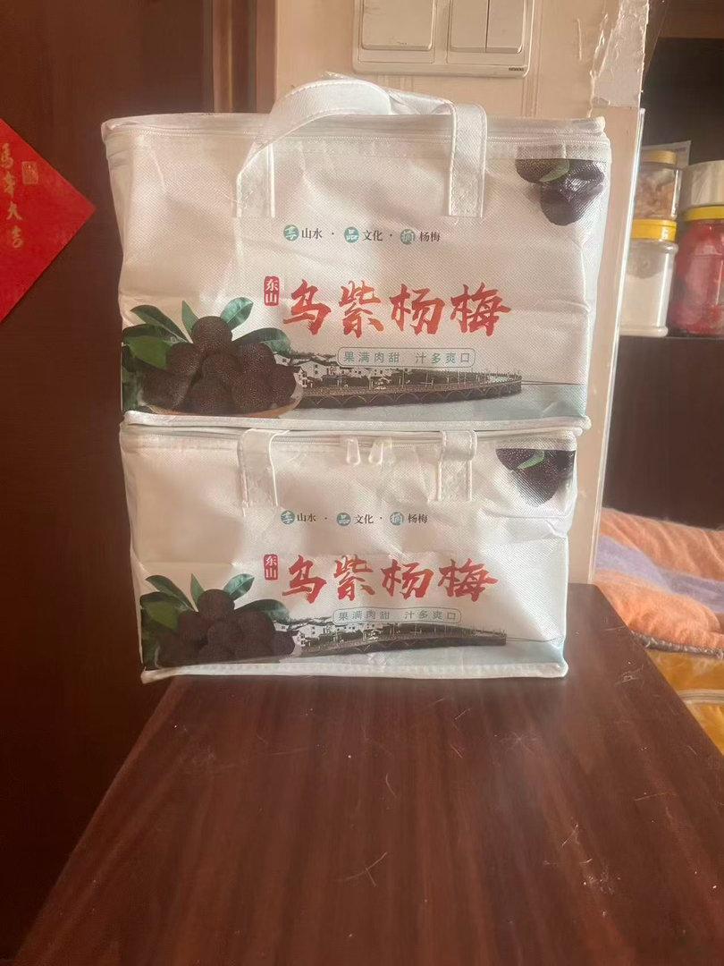 一大早，好兄弟李总从苏州东山自家庄园采摘快递的杨梅，数量极度有限，估计没有可以卖