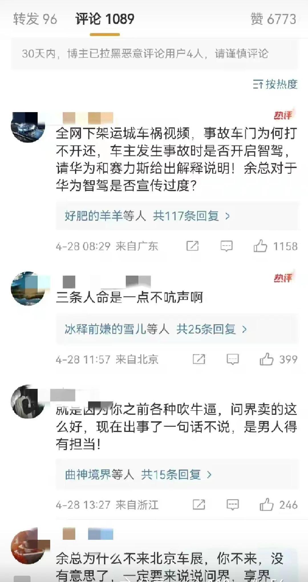 余大嘴的微博已经被攻陷了，评论什么的都都有。它们是真的热心网友，还是特殊的一个群
