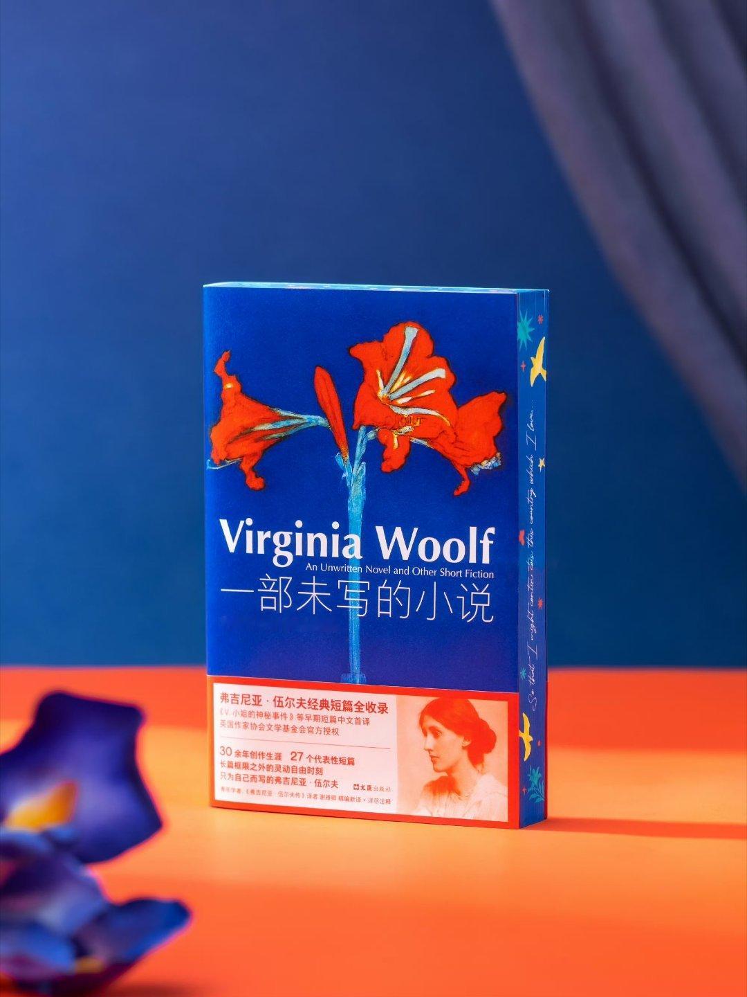 读书是晨光里的智慧之旅这个秋天故事未完弗吉尼亚·伍尔夫曾说：“经历了数月凿石般的