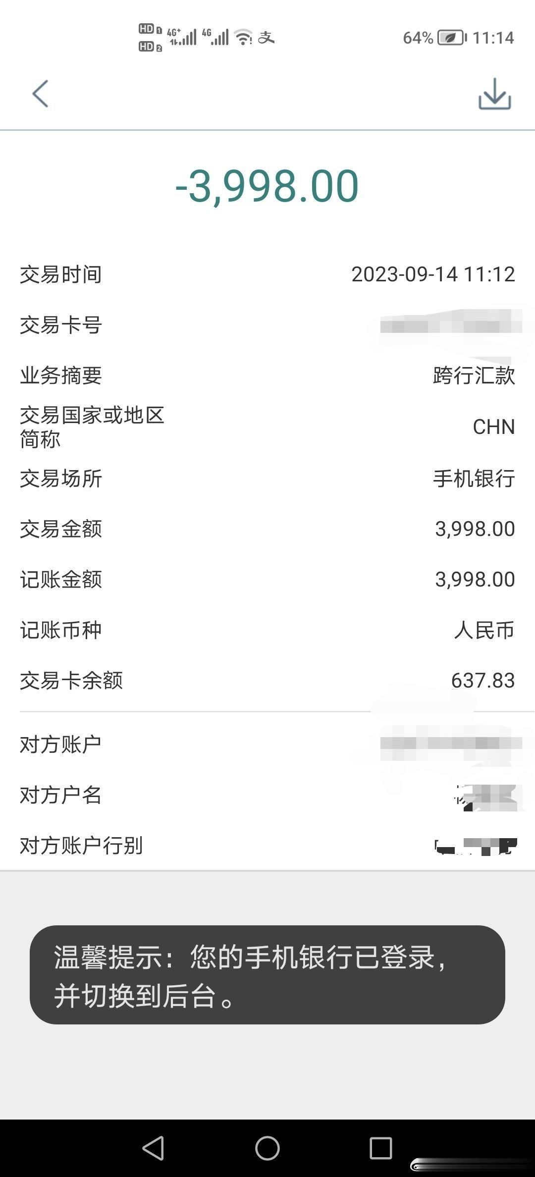 沙东妈宝的自我修养：工资卡上交，买大件还要我掏私房钱。又买了一个“你也要洗五十年