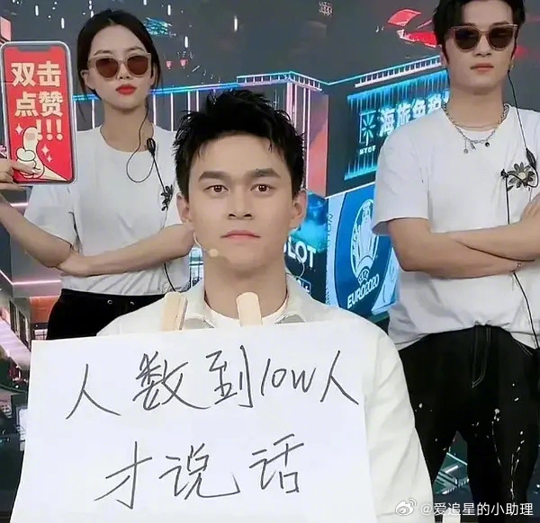 世界冠军孙杨都这样了？ ​​​