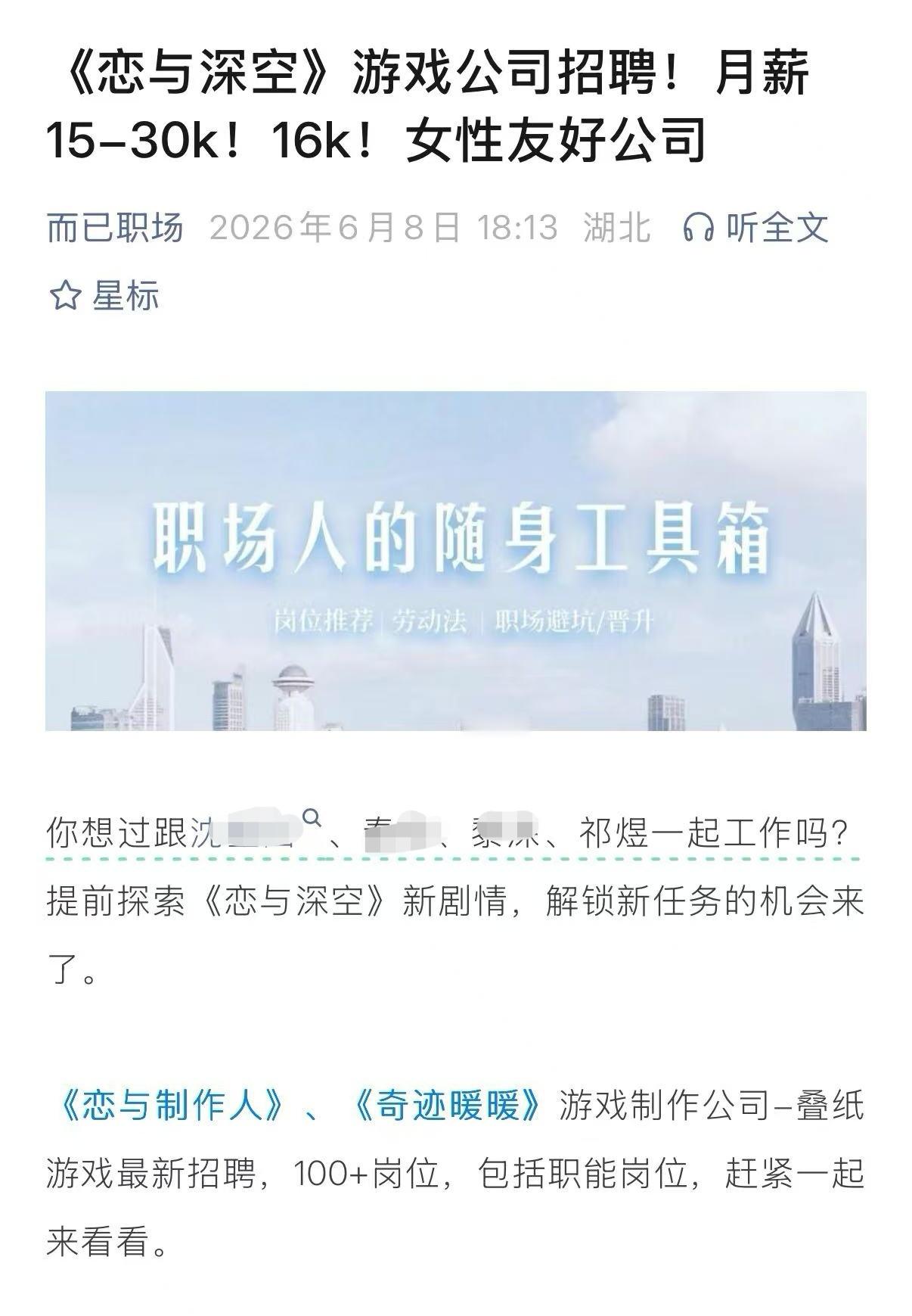 存档一下无人在意的一头恋与深空小驴 