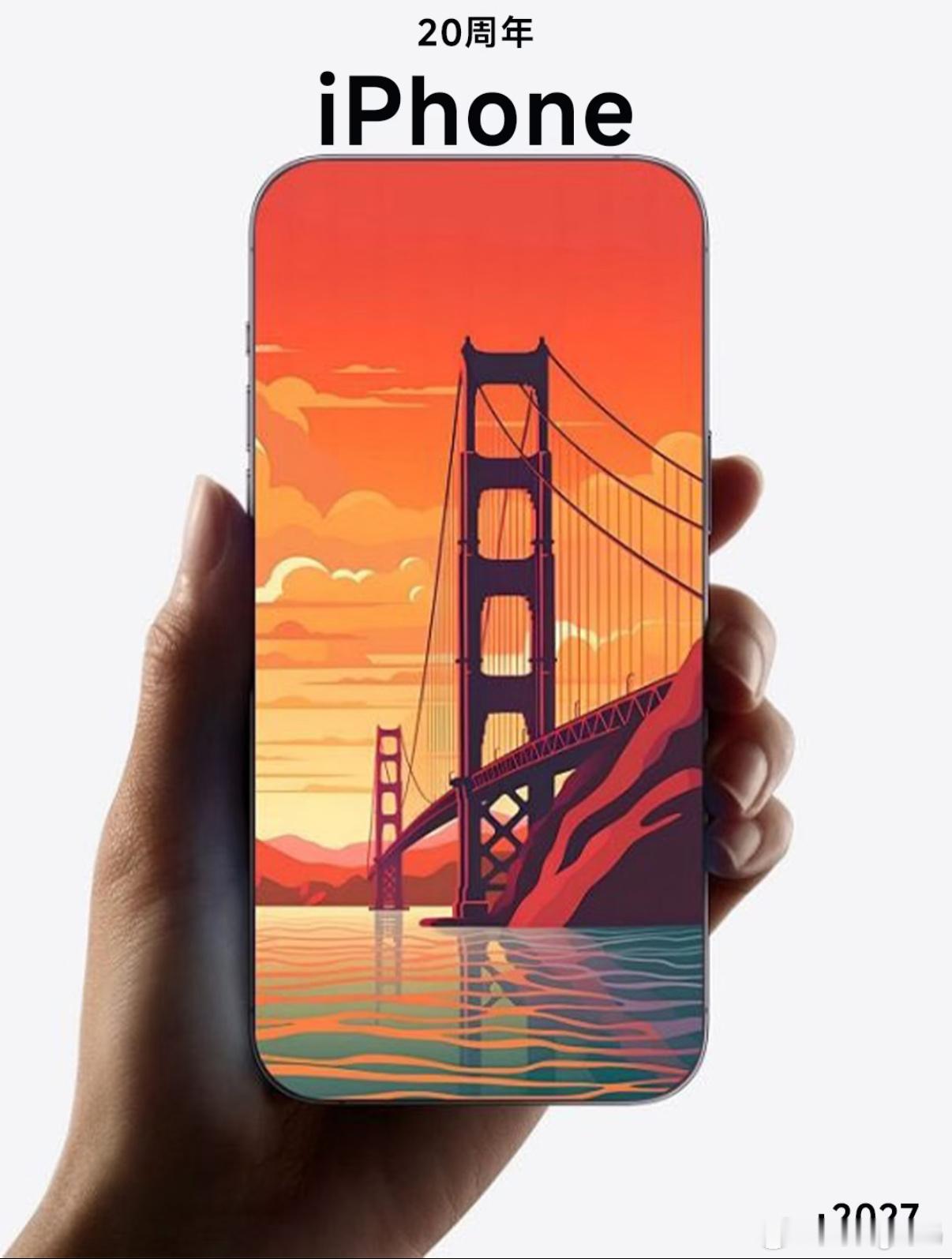 这样的iPhone20就问你喜不喜欢想不想买？[doge][并不简单]iphon