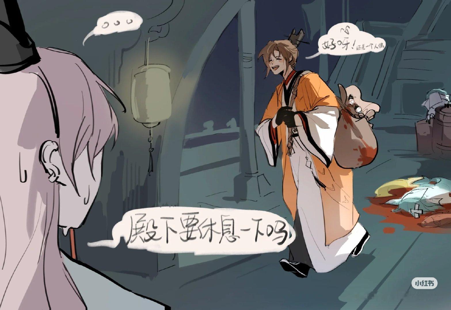 代号鸢永夜日常#代号鸢# #如鸢# ​​​