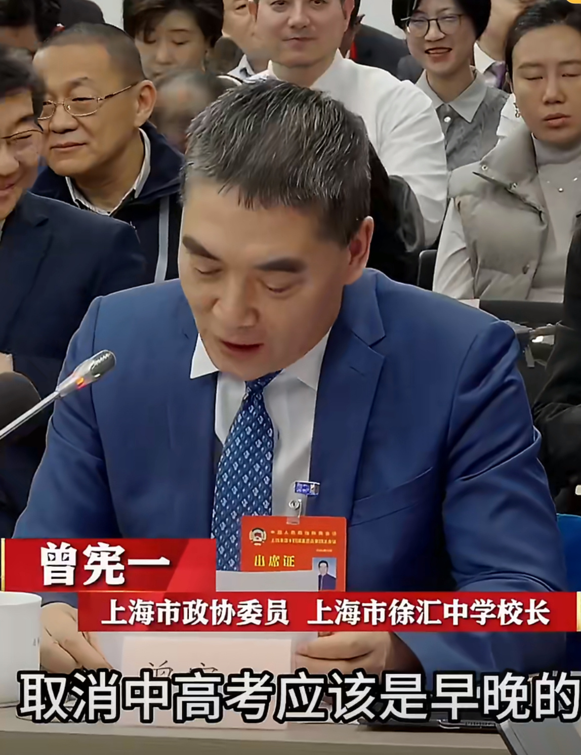 寒门出贵子已经是上个时代的事了如果真的取消最公平公正的中高考那就真的成了拼爹妈的