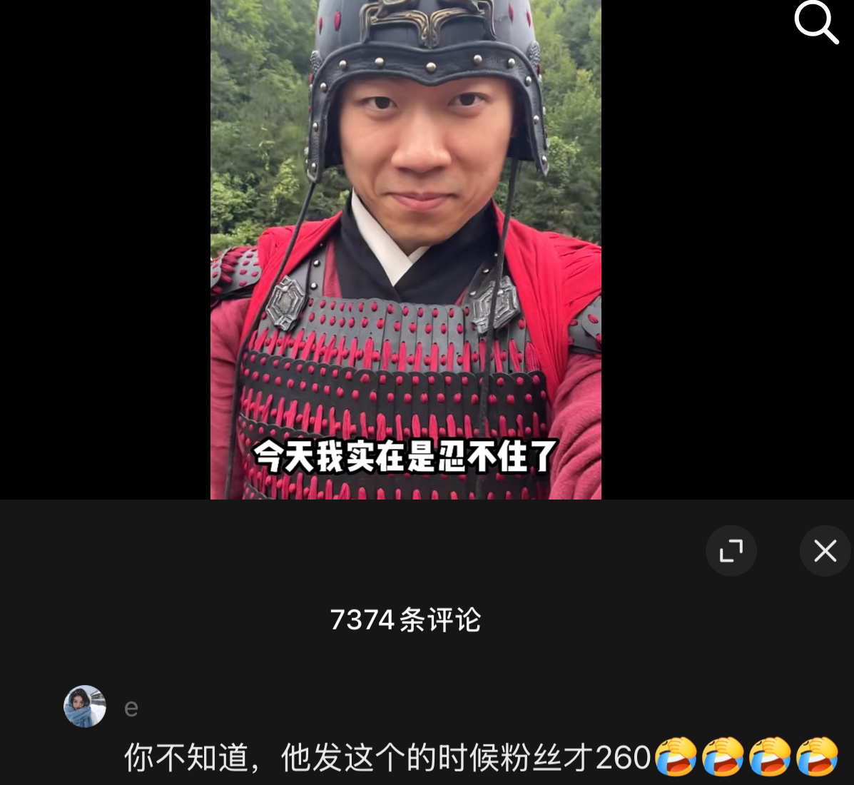 抖：1010244852哥们每天赤身果体拍擦边视频，脸都不要了一看粉丝才260。