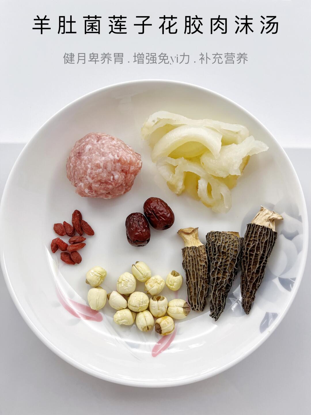 家里有孕妇宝妈和小朋友可以炖这个汤🍲