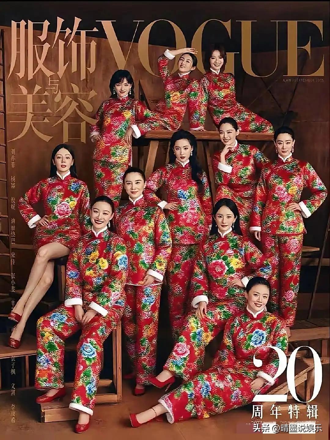 笑不活了，网友太有才，
画面一下子接地气了，
花棉袄穿在她们身上
居然也那么美，