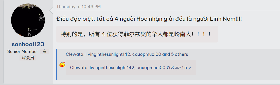 🔻这越南的主要论坛 voz，机翻。🔻你都不知道越南网民在蹭什么，狂蹭我们的百