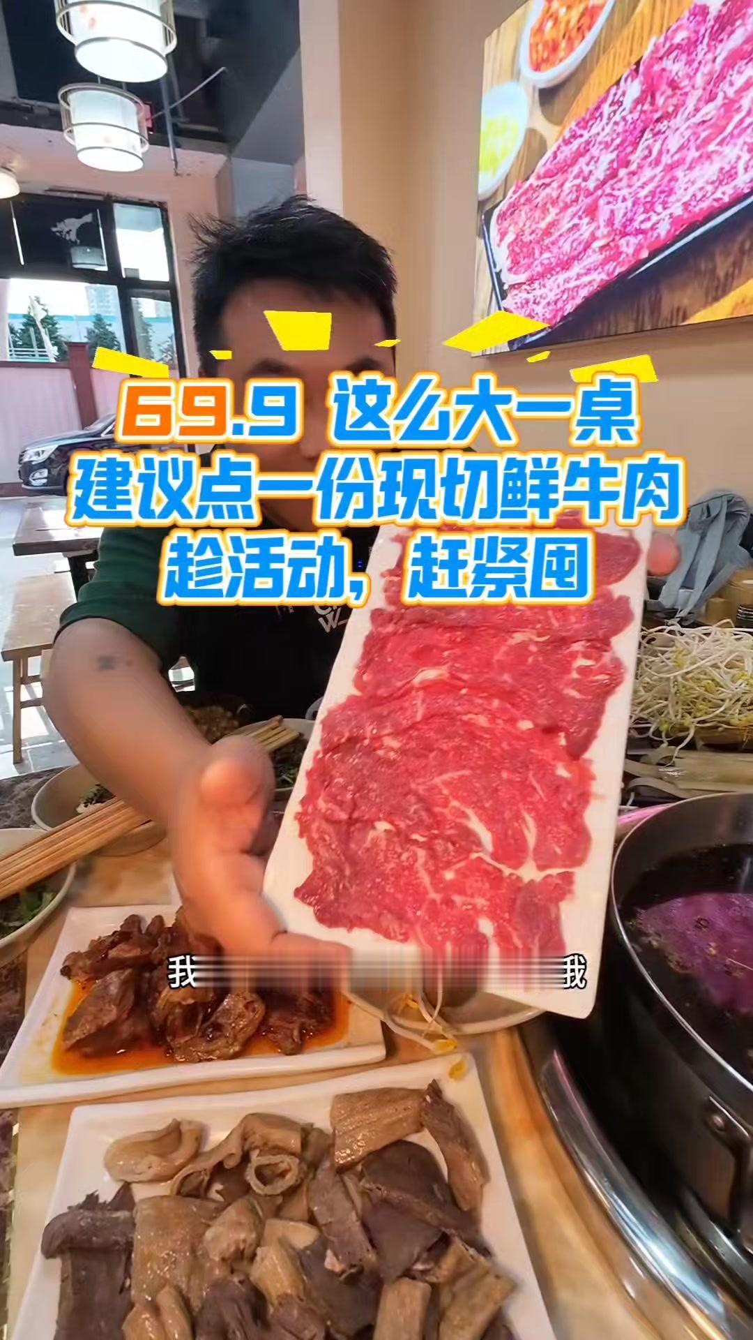 🍡花溪的清辉站，哪家耙牛肉最适合？就是这家牛一嘴耙牛肉！

💰69.9元都能