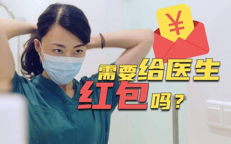 反腐“严打”来了。

“五一”过后，小贪3万就要坐牢！教师、医生、工头等职业人群