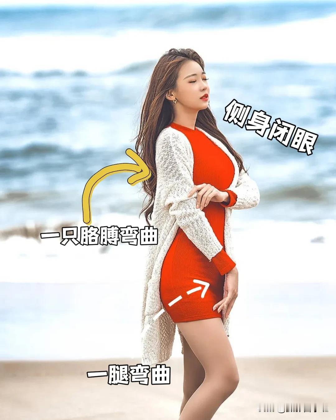 夏天拍照姿势，你准备好了吗？来学这13个吧，参照例图直接模仿就可以！#春日生活打