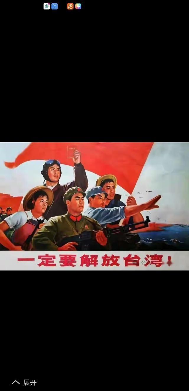 为什么 日本 最怕我们解放 台湾 ？要说清楚这个问题，不是一句话的事，简述一下吧