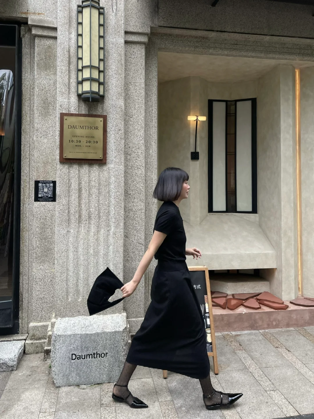 我的九套夏季全黑穿搭