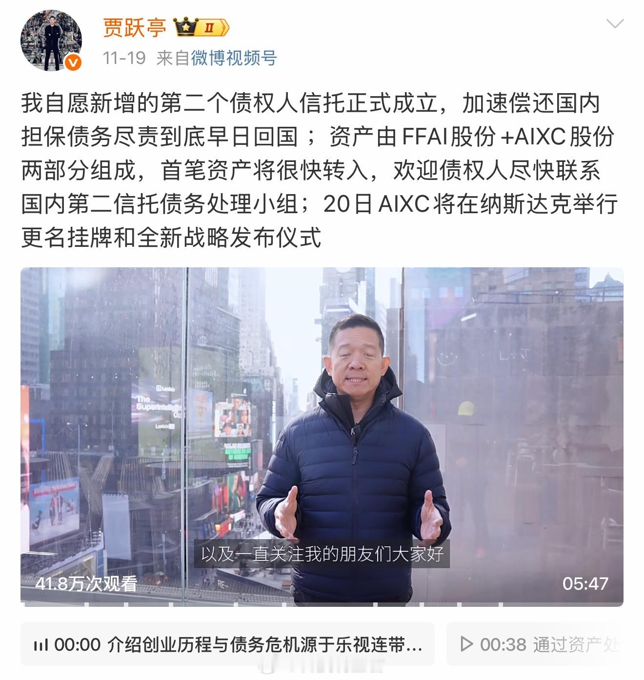 乐视网总市值仅剩12亿贾跃亭要是不搞车，手机市场肯定有乐视的一席之地～ 