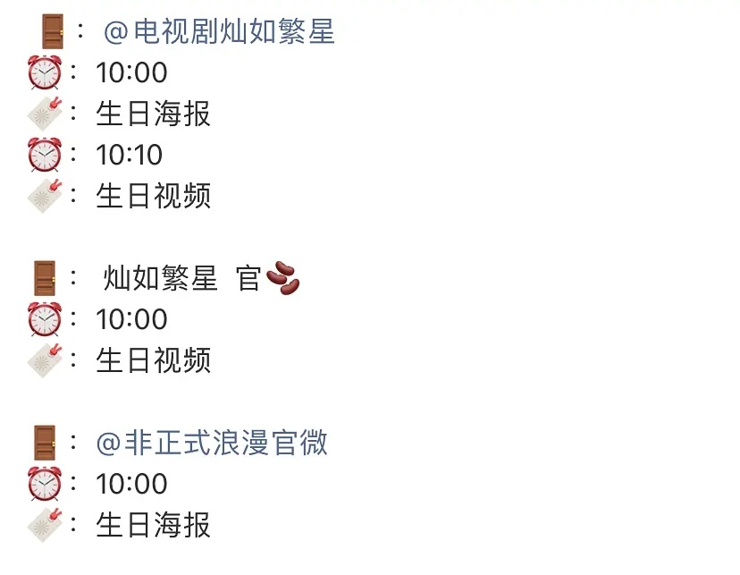 陈靖可怎么这么多资源？这是影视寒冬能看到的吗？ 