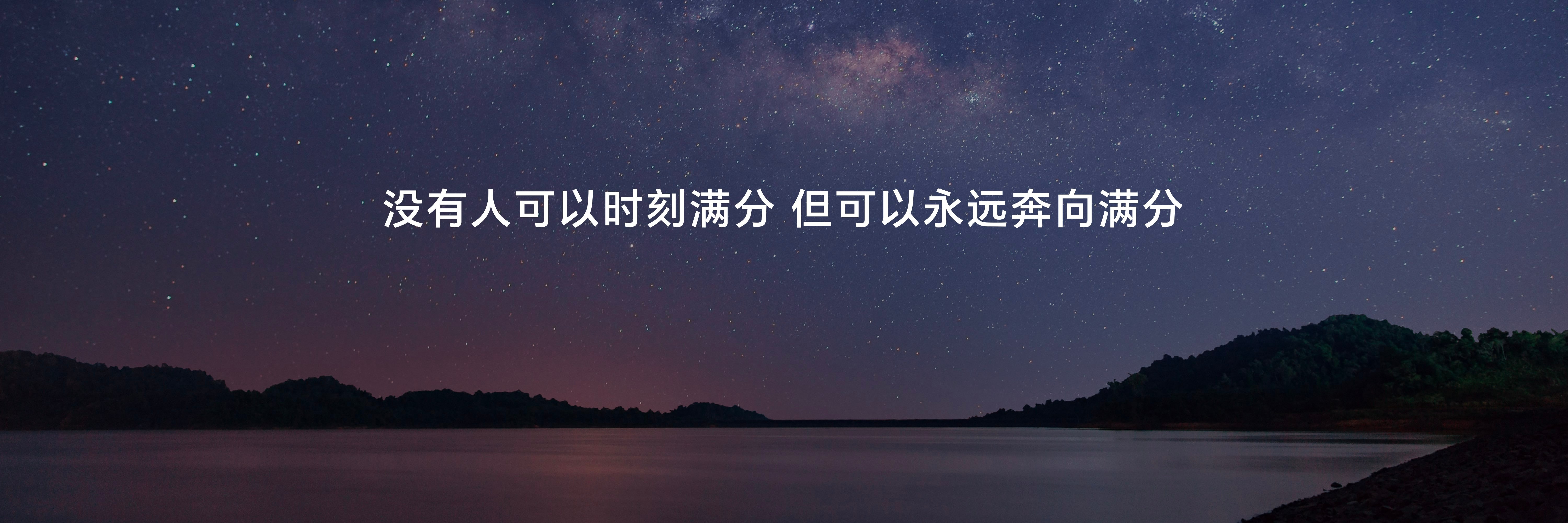 荣耀三年走来，其中折叠屏产品出货量已达100万台，AI、护眼等领域更是义无反顾投
