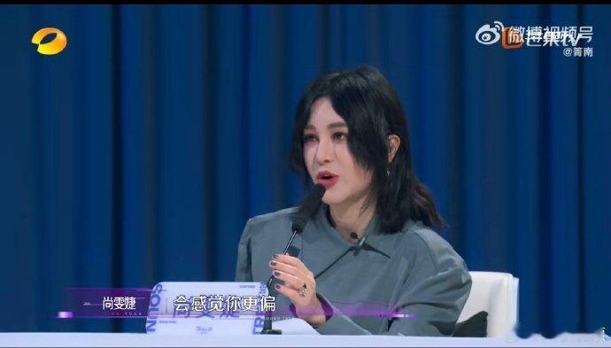 这回真的梦回古早选秀了声鸣远扬尚雯婕[超话]找回了当年追选秀的激动，每个选手都有