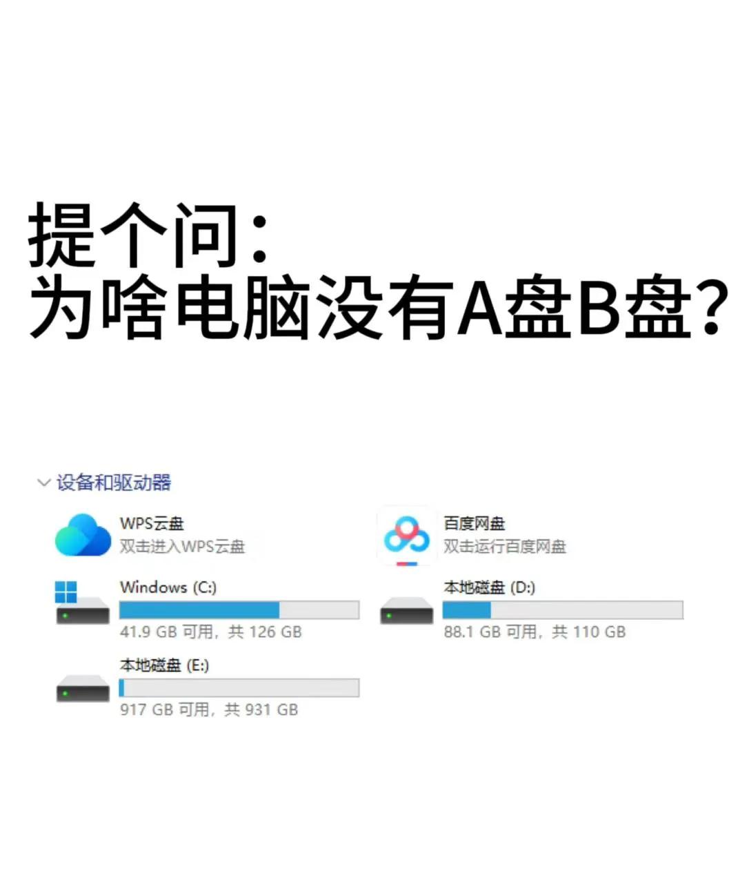 提个问