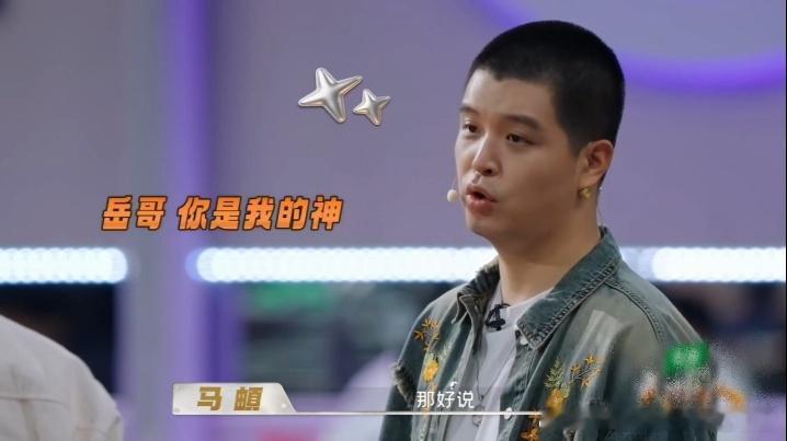 吕严岳云鹏直接住进马頔新家得了天才厨人 岳云鹏给马頔想惩罚的时候还挺像那么回事，
