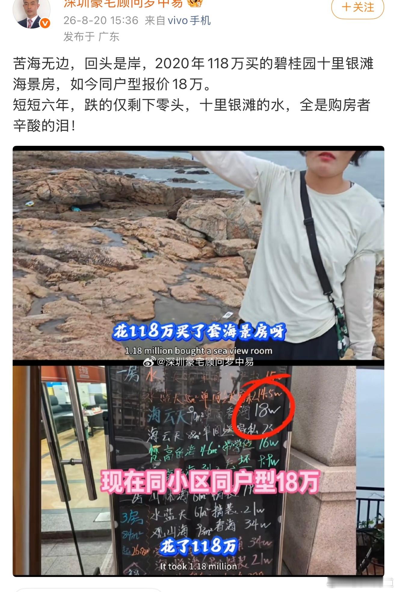 多年前咨询过那边中介，为了卖新房，二手房还不给按揭，只给新房按揭，买到就难脱手。