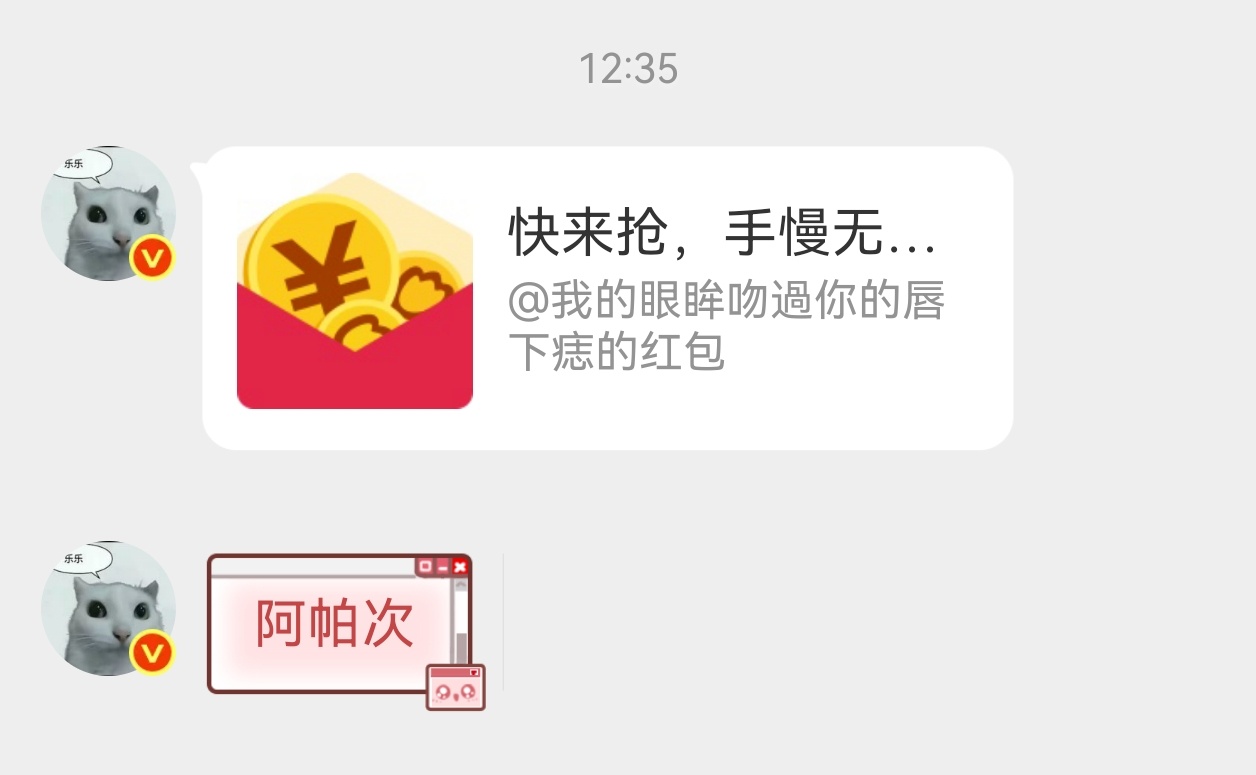 遇到这种我直接就嫁了呀…💍