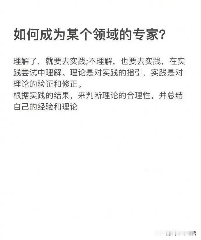 花一秒钟能够看透事物本质的人，和花半辈子都看不清事物本质的人比起来，必然是截然不