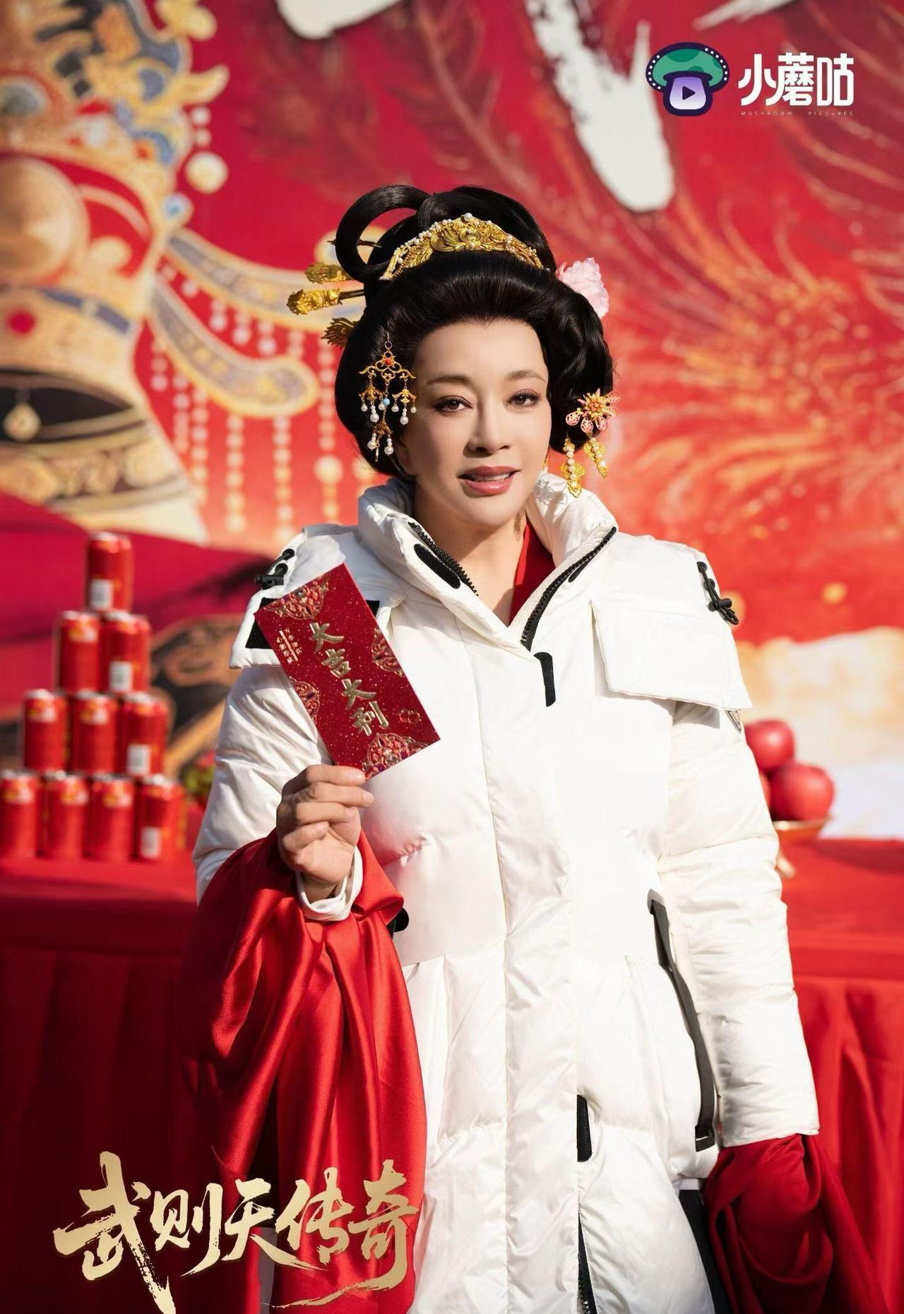 庆奶再一次出演武则天，只不过这次是短剧