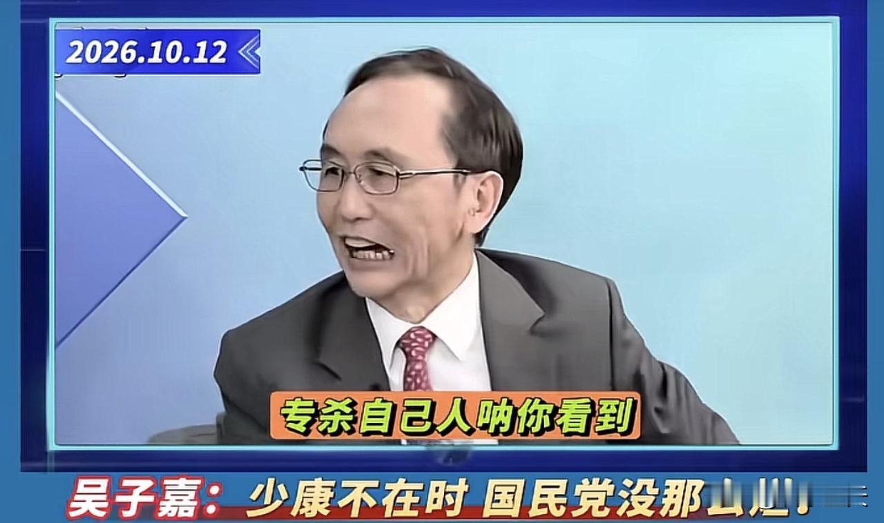 蓝营每次遇到选举或重要职务人事调整，内部争斗现象已经成为了家常便饭，前民进党立委