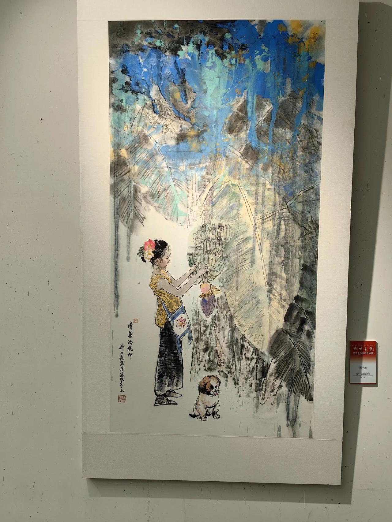 浙江省委原副书记梁平波作品