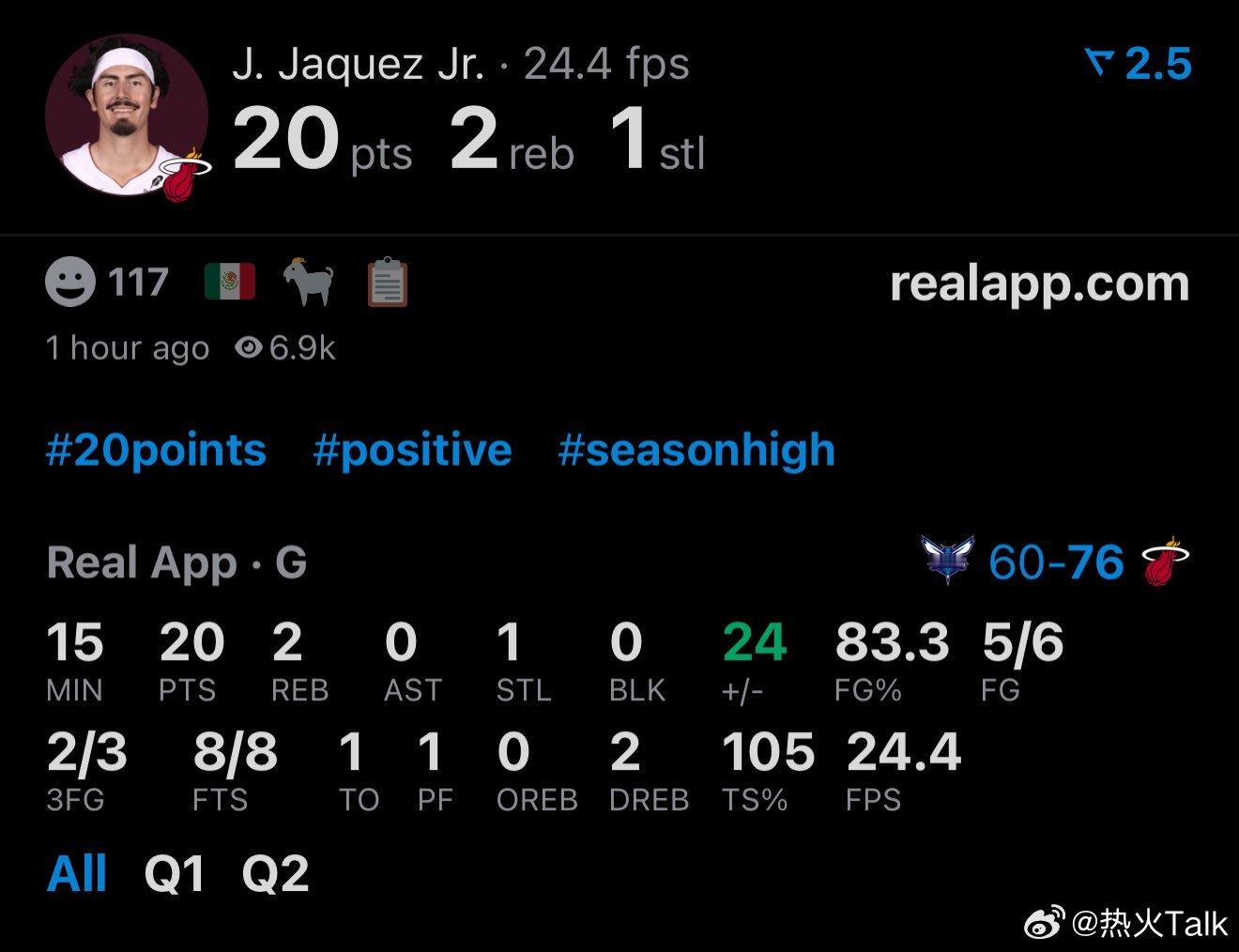 哈克斯职业生涯上半场得分最高的一次，正负值达到+24！黄蜂vs热火新赛季篮不住 