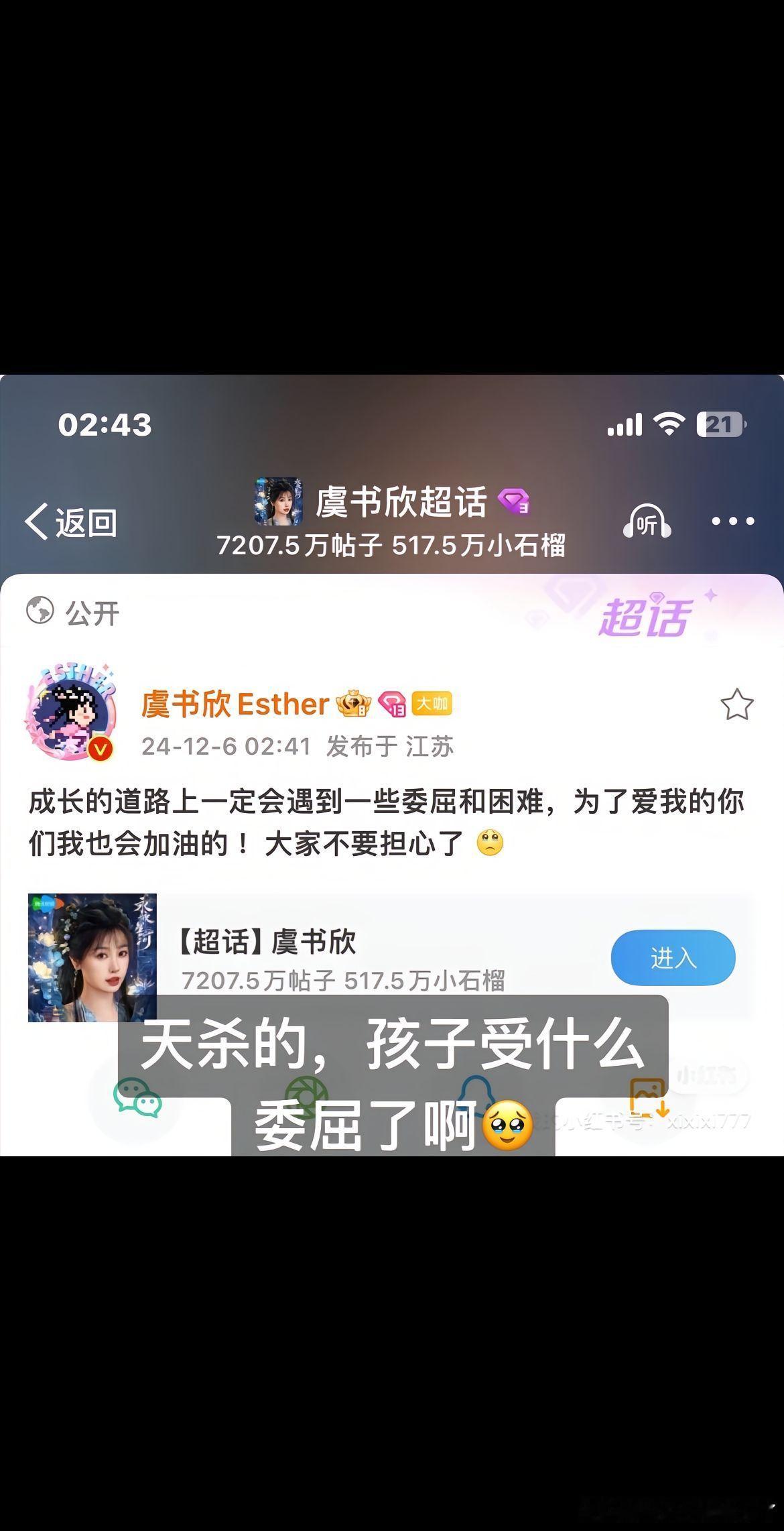 小石榴是她的安全感 是她此时此刻的力量来源 是她的避风港 她如同每一个在外漂泊的