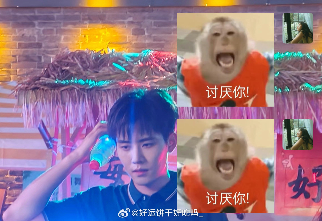 好好好 亚洲杯 悬着的心终于死了 河南河北山东山西等等等所有北方的南方的城市我b