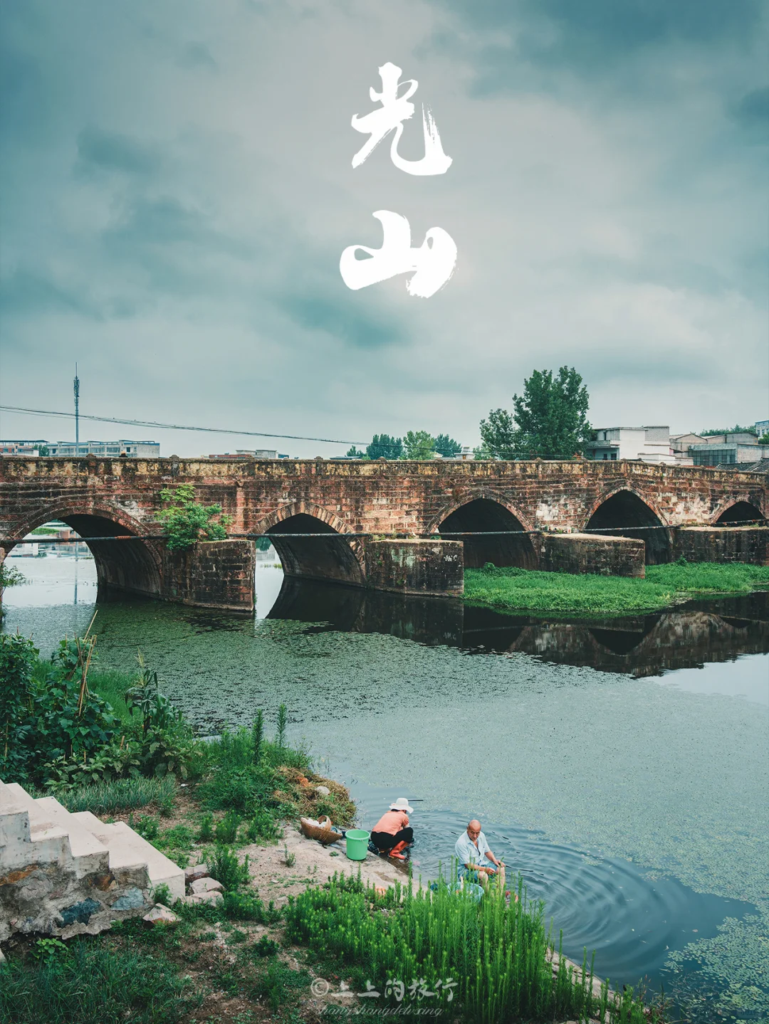 藏在山水间的冷门小城，武汉周边的小江南