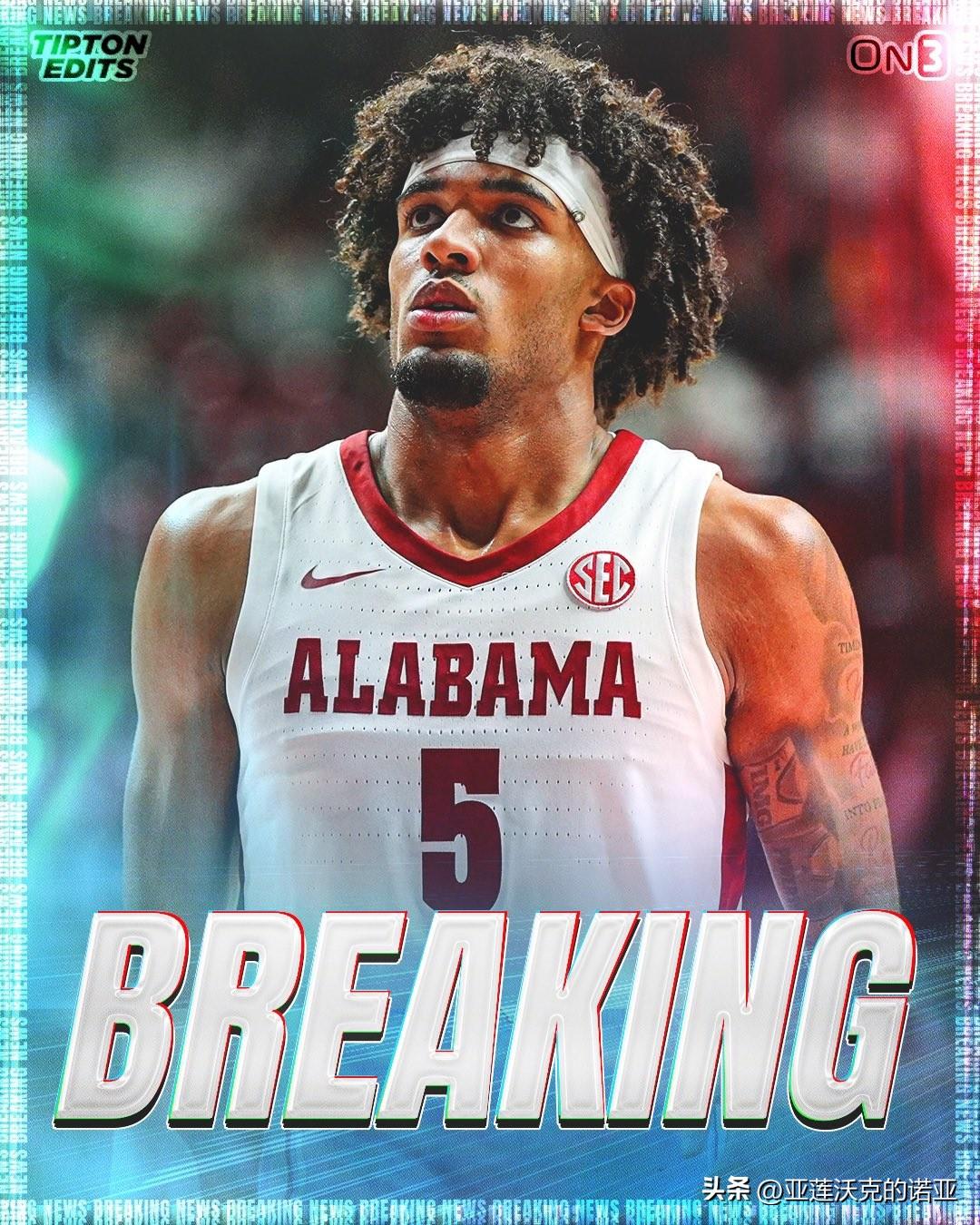 阿拉巴马侧翼Amari Allen宣布退出2026年nba选秀 留校征战大二赛季