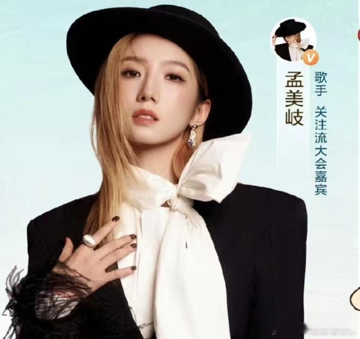 孟美岐宣璐陈紫函同框 酷飒的温婉的优雅的全都凑齐了，孟美岐宣璐陈紫函这个同框阵容