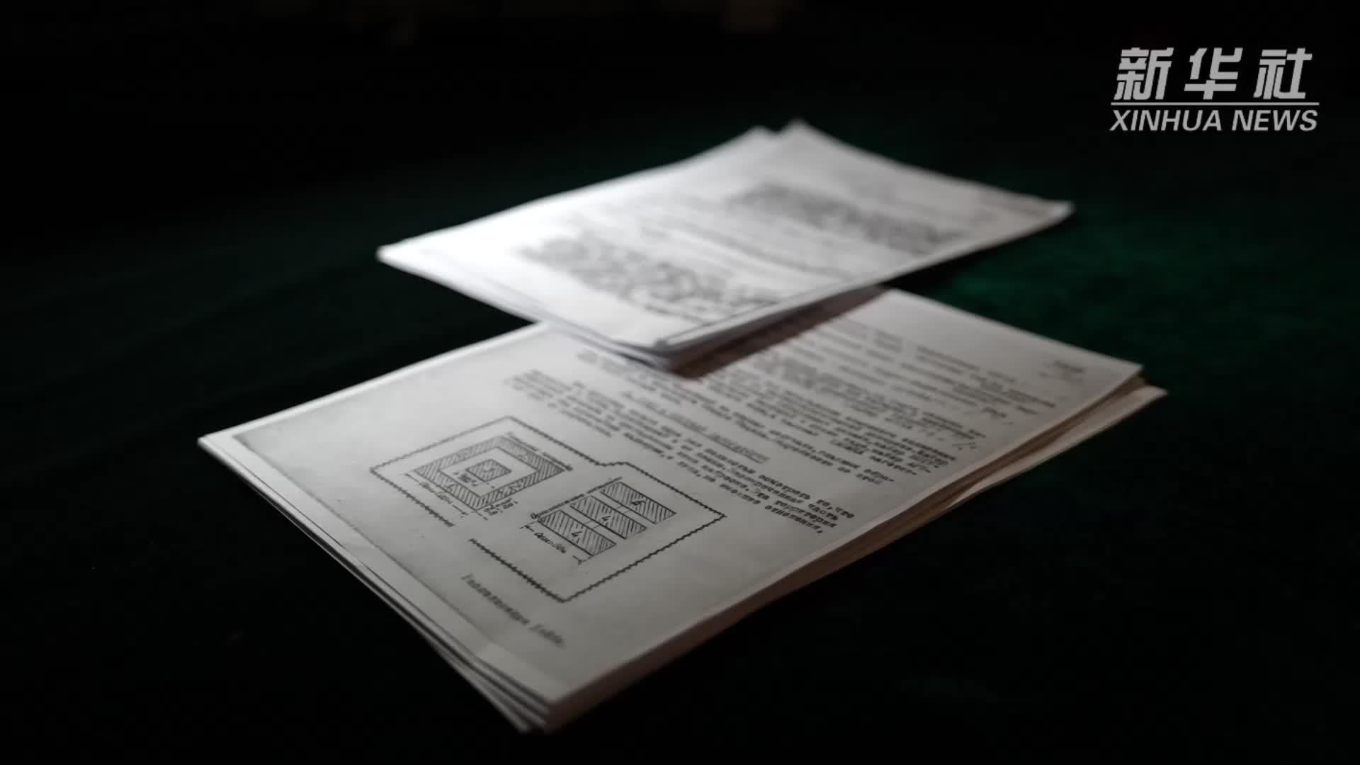 13日，中央档案馆公布了一批俄罗斯转交我方的苏联审讯日本731部队的解密档案材料