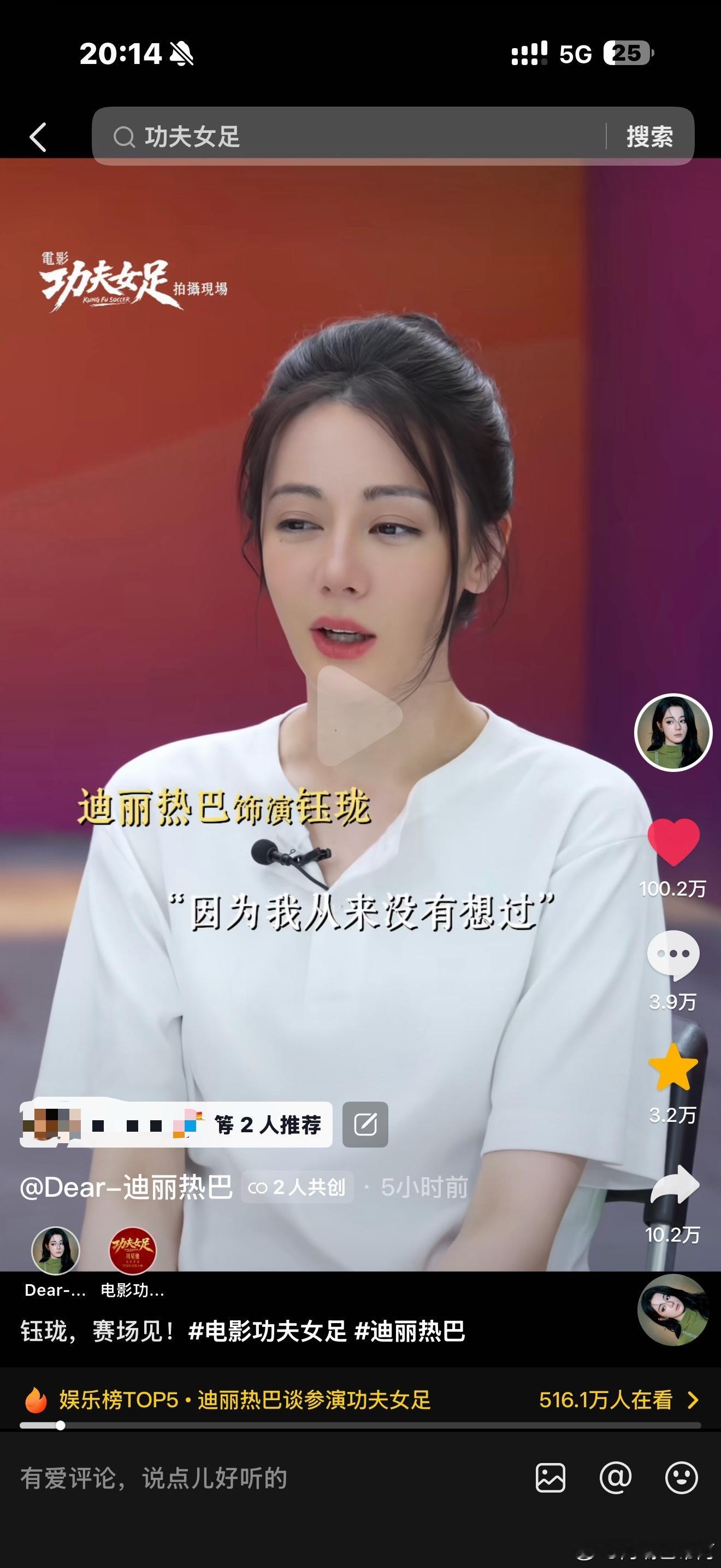 共创这条流量其实还可以的！比上一条好太多了 上一条被限流太严重了 
