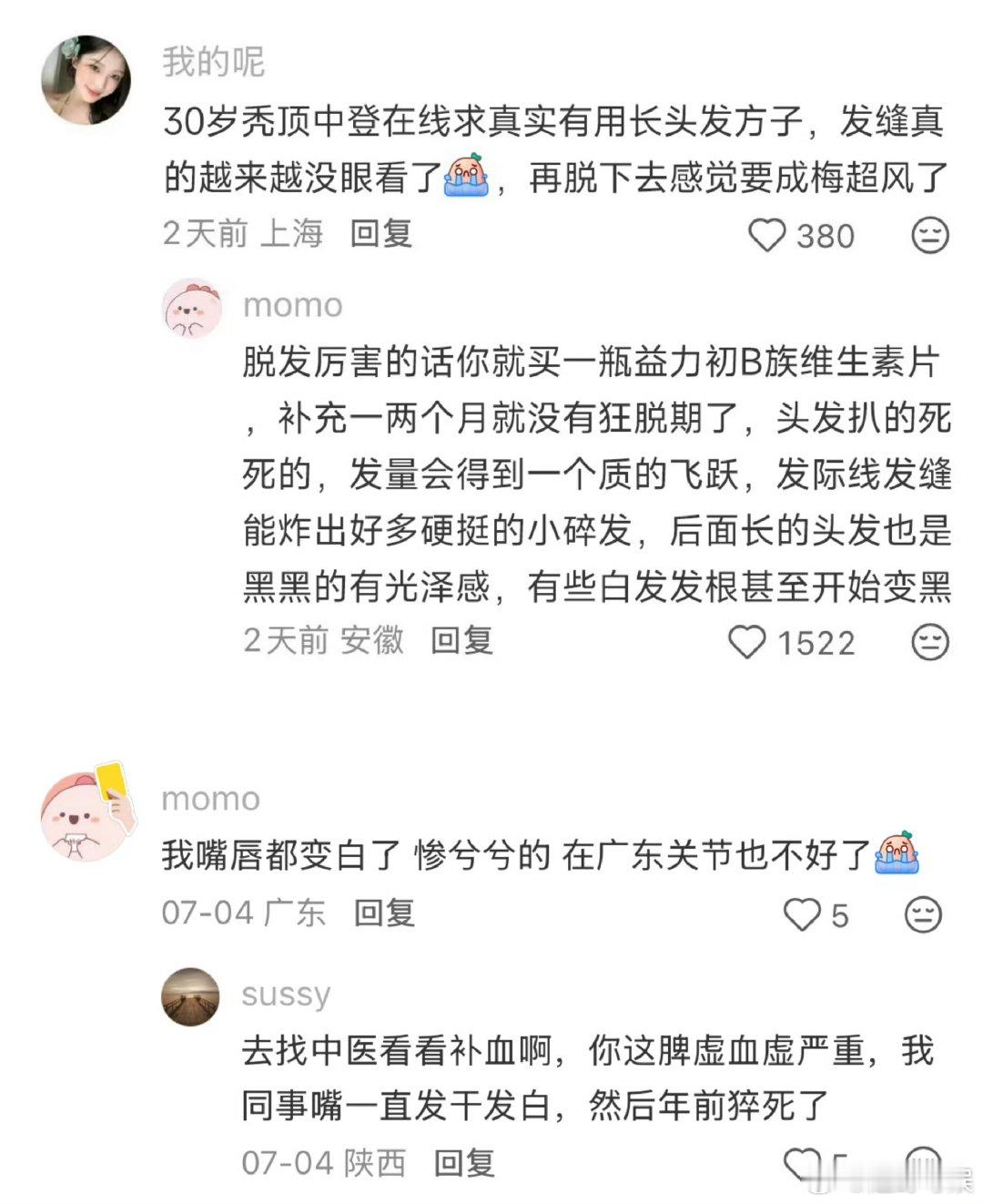 空腹晨起是消耗糖分黄金时段经过一整夜睡眠，肝糖原消耗不少，早上这个节点，身体处理