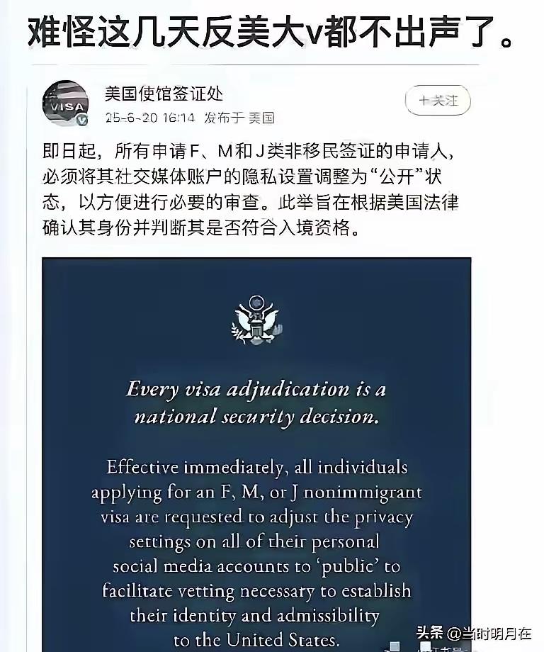 美国大使馆一个公告，揭穿了那些“爱国生意”的骗局！