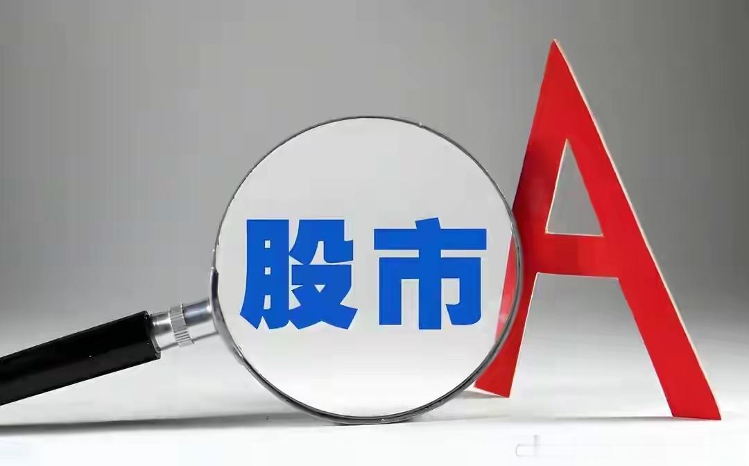 9月24日3只标的走出仙人指路形态，谁能率先确认突破有效，看数据说话。一、永达股