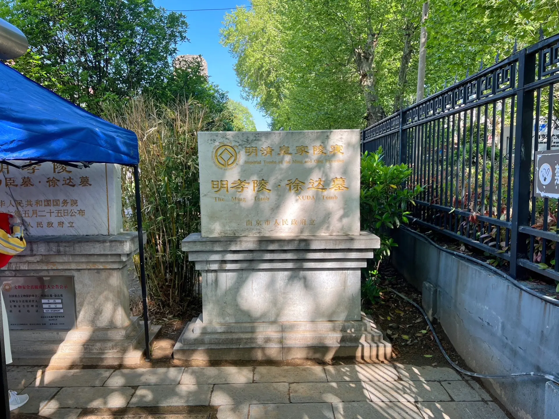 明孝陵功臣墓—中山王徐达墓岐阳王李文忠墓。今天是4.18国际古迹遗址日，时隔近一年南京最神秘的两处景点中山王徐达墓、岐阳王李文忠墓终于轮到开放参观日啦，所属南京市文化遗产研究院辖属的两座明功臣墓平时不对外开放参观，每年只在特殊的三天对外开放。机会难得，感兴趣的朋友可在下次开放日前往参观，错过又要再等一年了！ 
开放日期📅
1⃣️国际古迹遗产日（4月18日）
2⃣️国际博物馆日（5月18日）
3⃣️文化和自然遗产日（每年6月的第二个星期六） 
开放时间🕙9:00～16:00