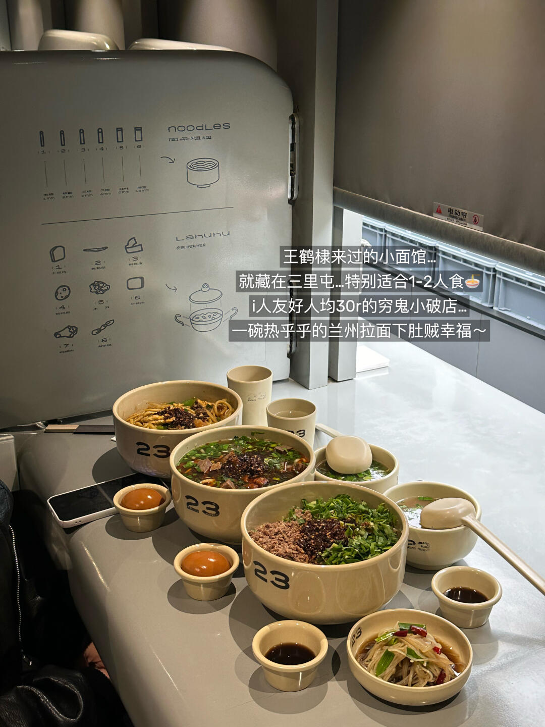 北京三里屯，个人觉得无法超越的12家小破店…