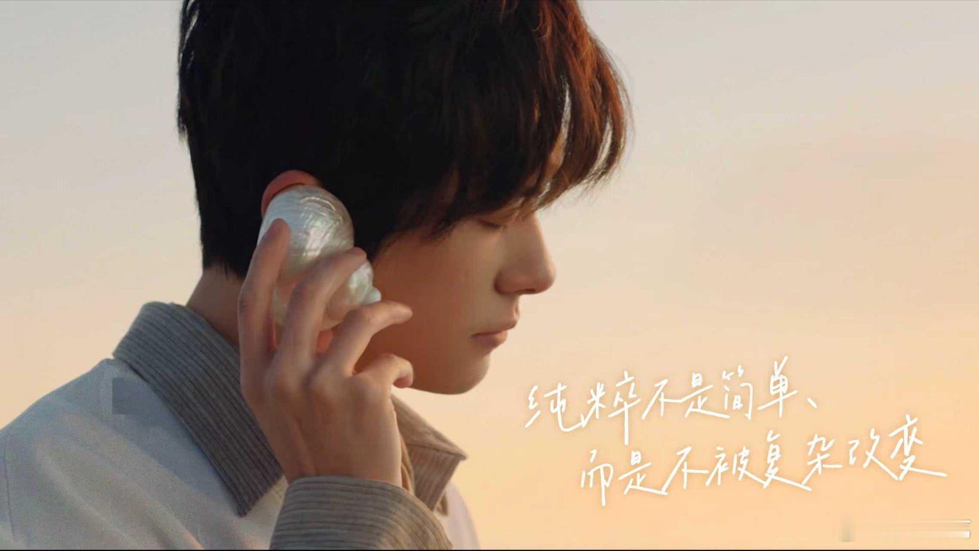 4月16日，华为终端官微正式官宣华为Pura 90系列全球代言人易烊千玺，双方共