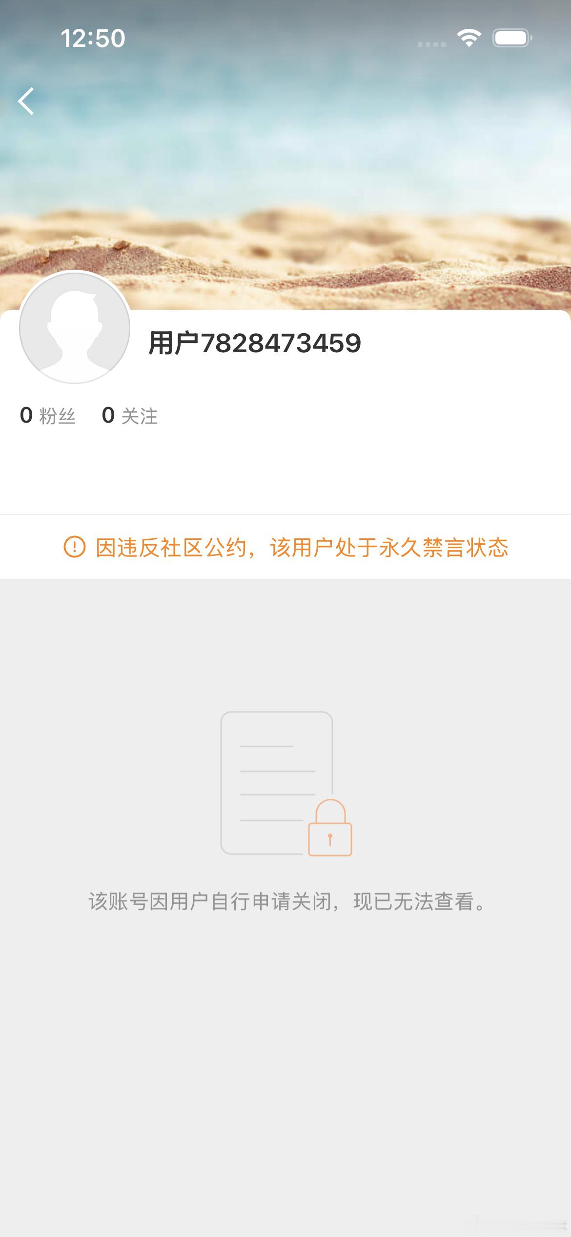泡泡机这是销浩跑路了吗？一路走好 