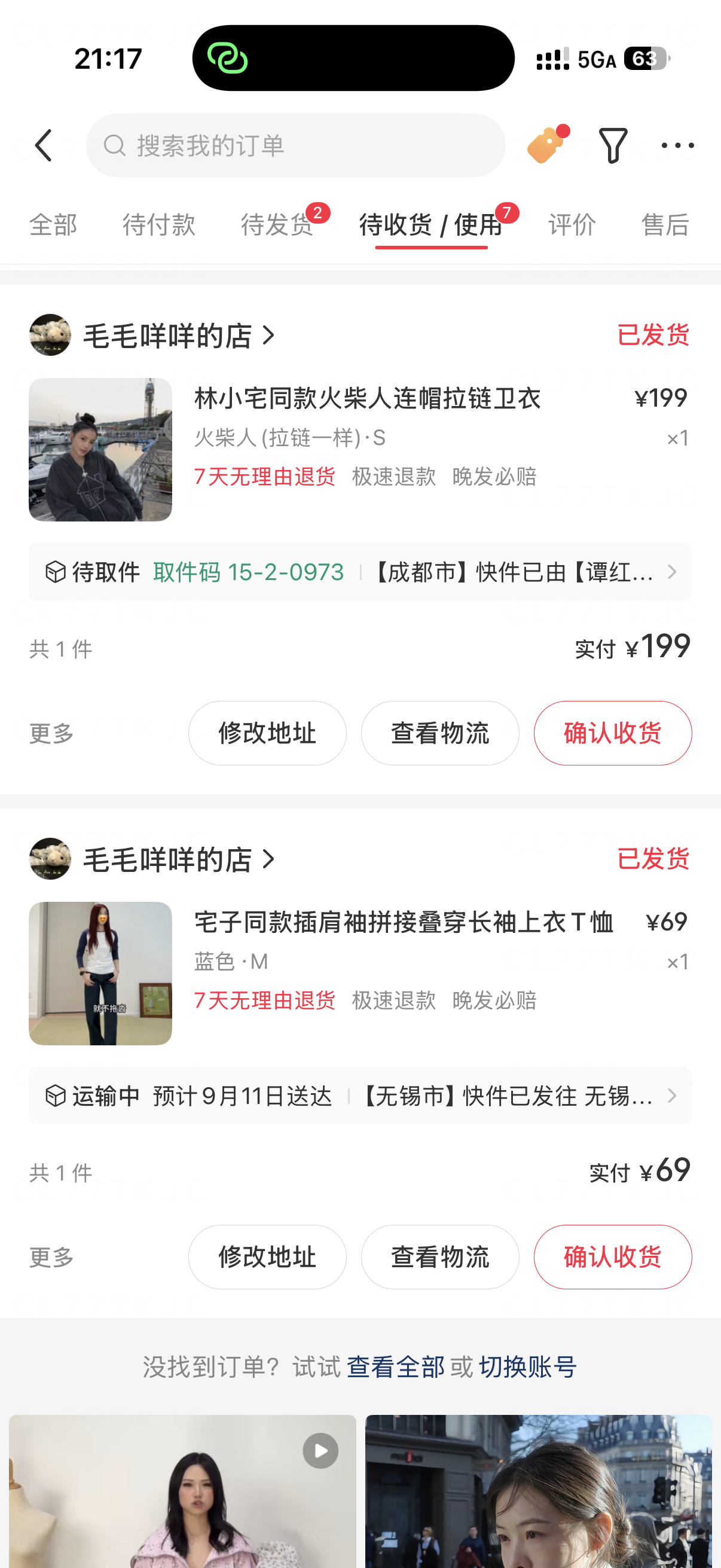毛毛咩咩gogogo ​​​