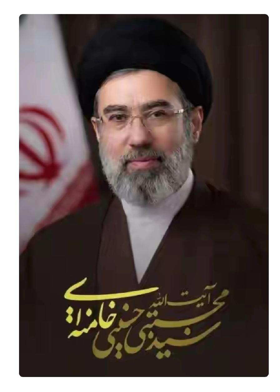 伊朗新精神领袖这番表态太提气了！美伊冲突升级，全世界都盯着这场战争走向。美国原本